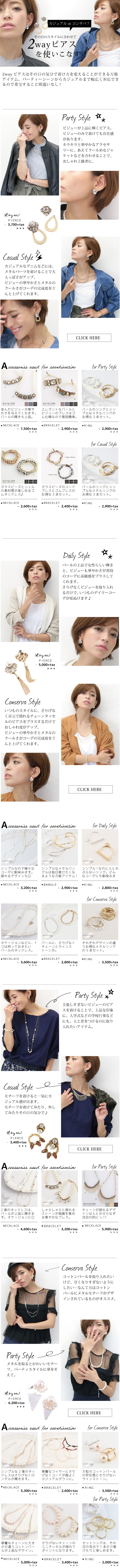 キャンペーン